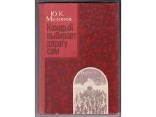 миниатюра