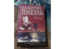 миниатюра