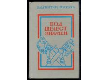 миниатюра