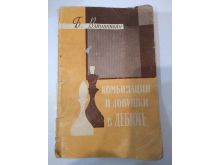 миниатюра