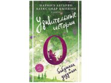 миниатюра