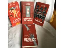 миниатюра