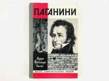 миниатюра