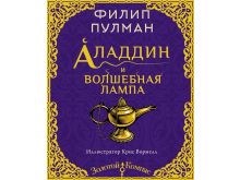 миниатюра