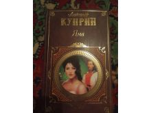 миниатюра