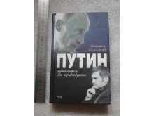миниатюра