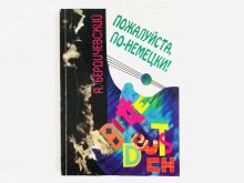 миниатюра