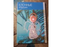 миниатюра