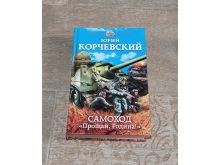 миниатюра