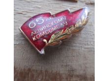 миниатюра