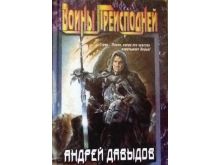 миниатюра