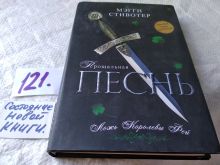 миниатюра
