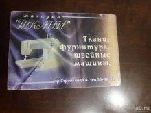 миниатюра