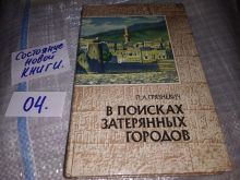 миниатюра