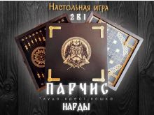 миниатюра