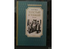 миниатюра