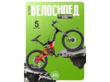 миниатюра
