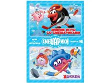 миниатюра