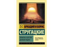 миниатюра