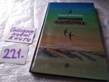 миниатюра
