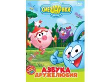 миниатюра