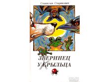 миниатюра