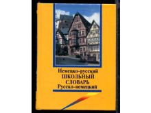 миниатюра
