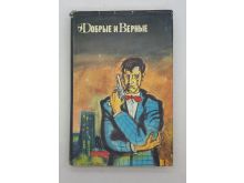 миниатюра