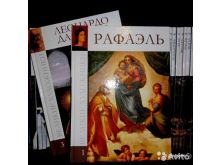 миниатюра
