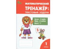 миниатюра