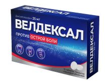 миниатюра