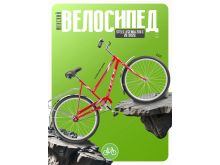 миниатюра