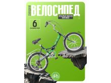 миниатюра