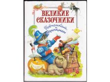 миниатюра