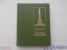 миниатюра