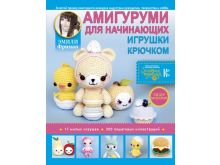 миниатюра