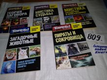миниатюра