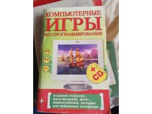 миниатюра