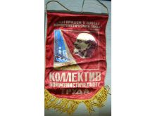 миниатюра