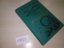 миниатюра