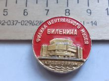 миниатюра
