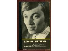 миниатюра