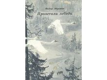 миниатюра