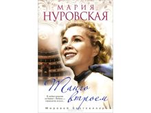 миниатюра