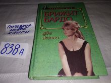 миниатюра