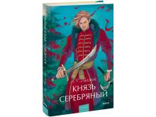 миниатюра