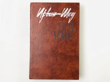миниатюра