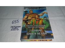 миниатюра