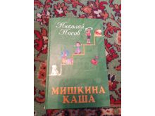 миниатюра