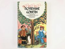 миниатюра